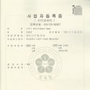 사우스베이프