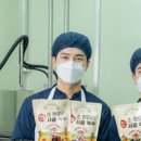 푸드팩토리
