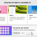 크롬 웹스토어에서 포토샵 웹 버전 1년 무료 제공 이미지