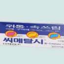 초당약품공업(주)
