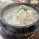 진전복삼계탕신사
