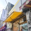 꽃을닮다루체테플라워 이미지