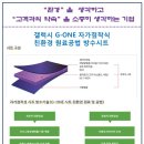 주식회사지엔에스 이미지