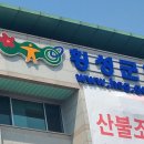 새말천 이미지