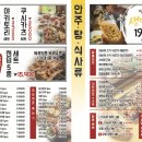 토리키치포이