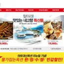 강화할인마트 이미지