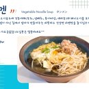 맘스키친(mom's kitchen)