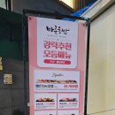 무등세차장 이미지