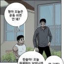 콤마짐 - 강동구 동남로75길 27 | 구의역 헬스장 PT 고민이라면 콤마짐 구의역점 내돈내산 솔직후기