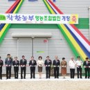 착한농부영농조합법인 이미지