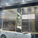 서진주유소 | 서진스팀세차 SJ 카케어 세차 후기 : 친절하고 빠르고 깔끔한 김포스팀세차 차량실내클리닝 추천