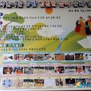 이작초등학교 이미지