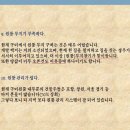 구평동-27 이미지