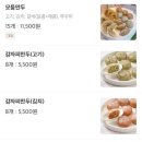 민스김밥카페