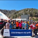(주)미래아이환경