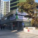 성남동주민센터 이미지
