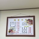 대성산채식당 이미지