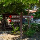 목재문화체험장 2층 | 백운산자연휴양림. 편백나무 향기 가득한특별한 목공예체험. 광양목재문화체험장