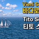 시드니 달링 포인트 이미지
