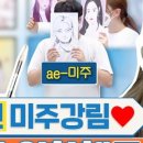 (주)미주 이미지