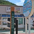 예미1교 - 1841 | 예미1교