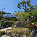 유달산 | 유달산 조각공원 방문 후기, 사진 찍기 좋은 목포 여행 코스 추천