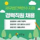 백현세무회계 티스토리