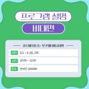 재생종이 밴드를 활용한 에코 페이퍼 아트 이미지