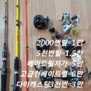 부부낚시마트