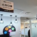 대구 수성구 비상주사무실/세미나실 회의실 대관/사업자등록 전에 알아두기/비즈온24
