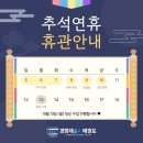 경희대 승리 태권도장 이미지