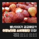 이장식품 이미지