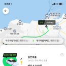 플랫폼택시_0 이미지