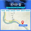 내린천땡래프팅 네이버블로그