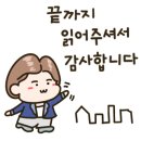 똘똘공인중개사사무소 네이버블로그