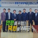 대성종합개발㈜