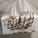 bhc 강화점 | BHC 신메뉴 / ‘콰삭’ 소리부터 바삭함 끝판왕! 콰삭톡 콤보솔직후기