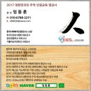 (재)예수의꽃동네유지재단 서울꽃동네신내노인요양원 | 예수의 꽃동네유지재단 서울꽃동네 신내노인요양원 전직원 종사자 인권교육 노인복지시설 인권교육 인권...