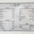 단미네일 이미지