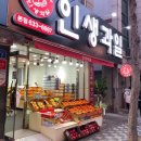 선비마을로 23번길 이미지