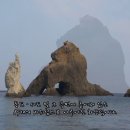 백두에서한라까지