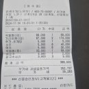 11월30일 토요일 노원역 인생조개 이미지