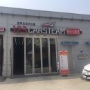 원투쓰리카스팀