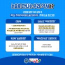 초등 창의역사 이미지