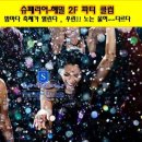 해밀호텔 이미지
