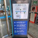 남동구청 보건소 앞 | [남미여행 준비] 장티푸스 무료 예방접종 - 인천남동보건소 예약 방법, 준비서류(항공권), 방문 후기