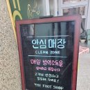 뉴풋샵마곡 네이버블로그