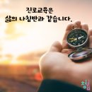 주곡초등학교 | 꿈에 날개를 달다! 초등학교 5~6학년 진로교육 현장 스케치