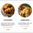 처가집 양념치킨 이미지