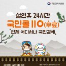 국민약국 이미지